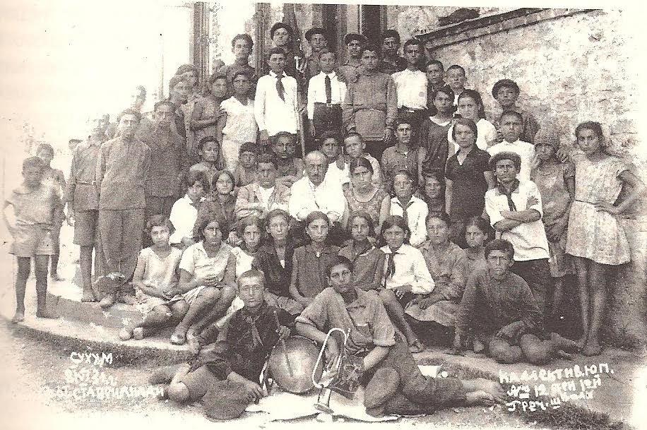 8ο Ελληνικό Σχολείο Σοχούμ. 1931 (Συλλογή Ν. Σαλπιστή)