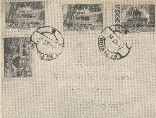 Στα γραμματόσημα του φακέλου αναγράφονται: 5 εκατομ. (5.000) ΕΛΑΣ 5 εκατομ (15.000) ΕΛΑΣ 5 εκατομ. (25.000) ΕΛΑΣ 10 εκατομ. (25.000) ΕΑ ΕΑ ή ΕΛΑΣ Αγρίνιο 14-ΙΧ-1944