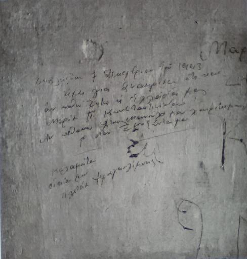 Σημειώματα κρατουμένων στον τοίχο του γερμανικού κρατητηρίου της οδού Μέρλιν, Αθήνα, 1944