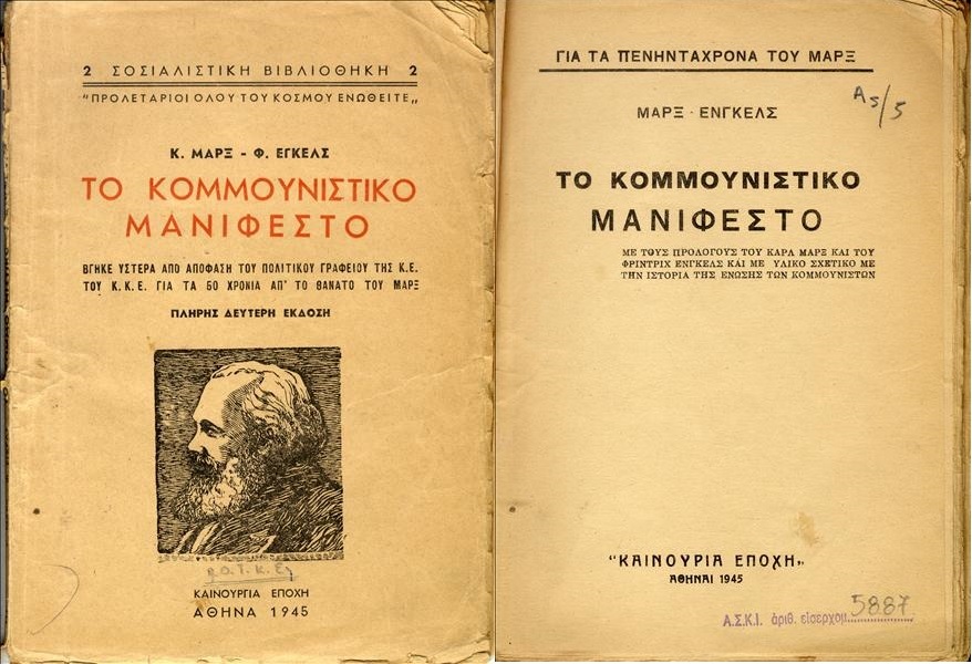 Manifesto4