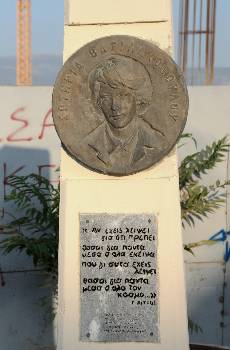 Μνημείο με τη μορφή της Σωτηρίας Βασιλακοπούλου και τους στίχους του Γ. Ρίτσου, κοντά στον τόπο της δολοφονίας της