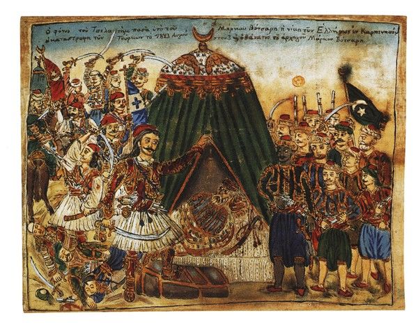 "Ο Μάρκος Βότσαρης, η μάχη στο Κεφαλόβρυσο Καρπενησίου, χάνι του Ρήγγα", νωπογραφία