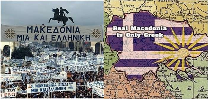 Αποτέλεσμα εικόνας για «η Μακεδονία είναι μια και μόνο ελληνική»