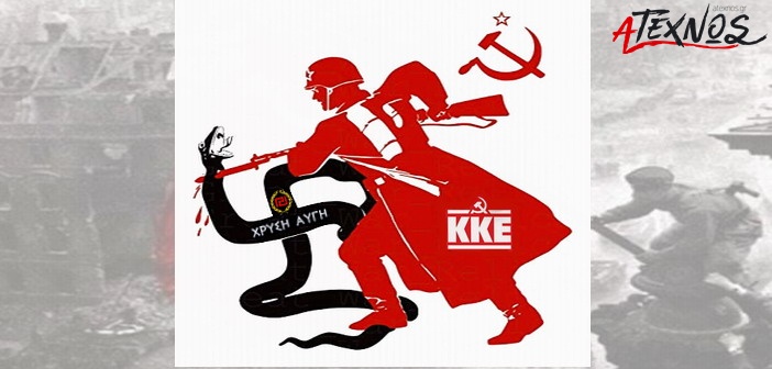KKE vs nazi