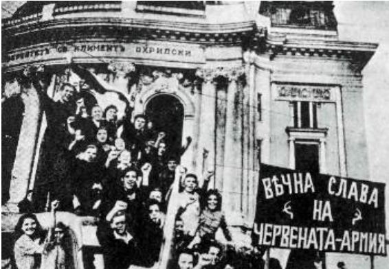 1944 Βουλγαρία Σόφια κάτοικοι υποδέχονται τον Κόκκινο Στρατό