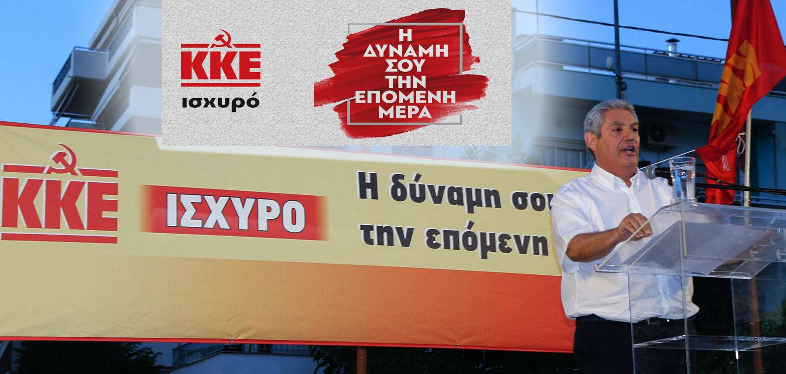 Προεκλογική ΚΟ Καισαριανής Ιουν-2019 Μάκης Παπαδόπουλος