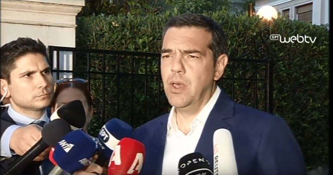 tsipras 2