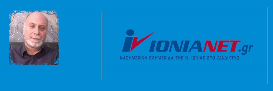 ionianet