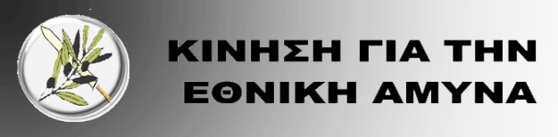 ΚΕΘΑ logo