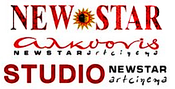 New Star Studio Αλκυονίς