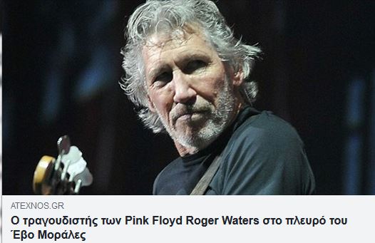 Roger Waters3