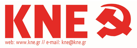 ΚΝΕ-logo