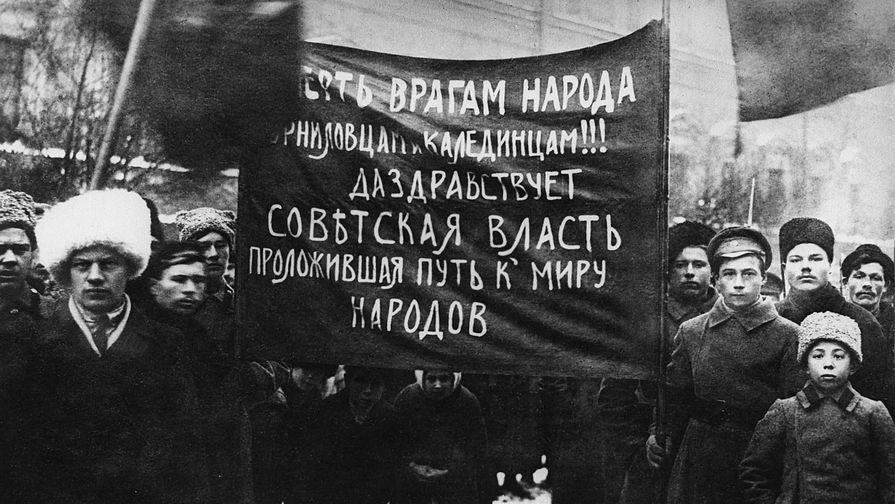 Μεγάλη Οκτωβριανή Σοσιαλιστική επανάστασηоктябрьская революция 
