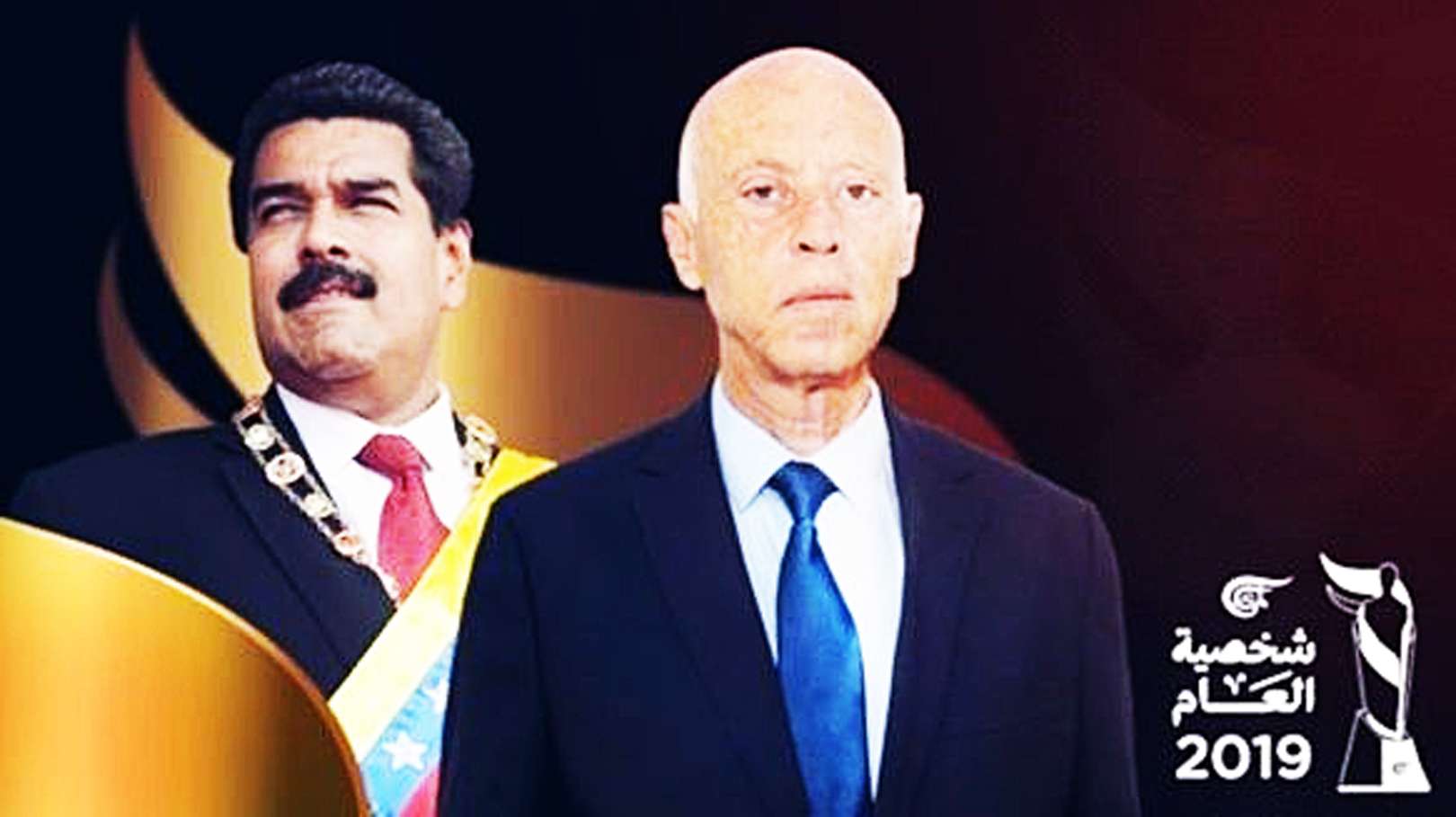Al Mayadeen galardona Pdte Maduro Kais Saied como Personalidad del Año 2019