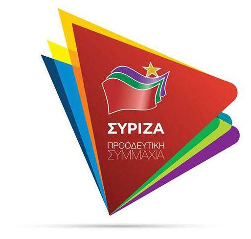 ΣΥΡΙΖΑ ΠΡΟΟΔΕΥΤΙΚΗ ΣΥΜΜΑΧΙΑ logo