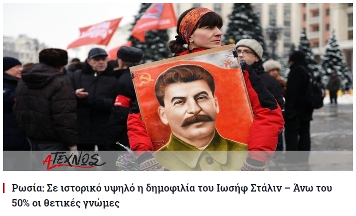 Stalin 20