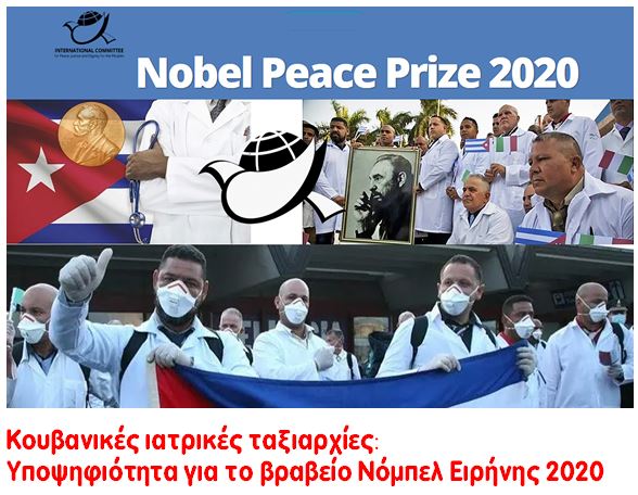 Κουβανικές ιατρικές ταξιαρχίες Υποψηφιότητα για το βραβείο Νόμπελ Ειρήνης 2020 1