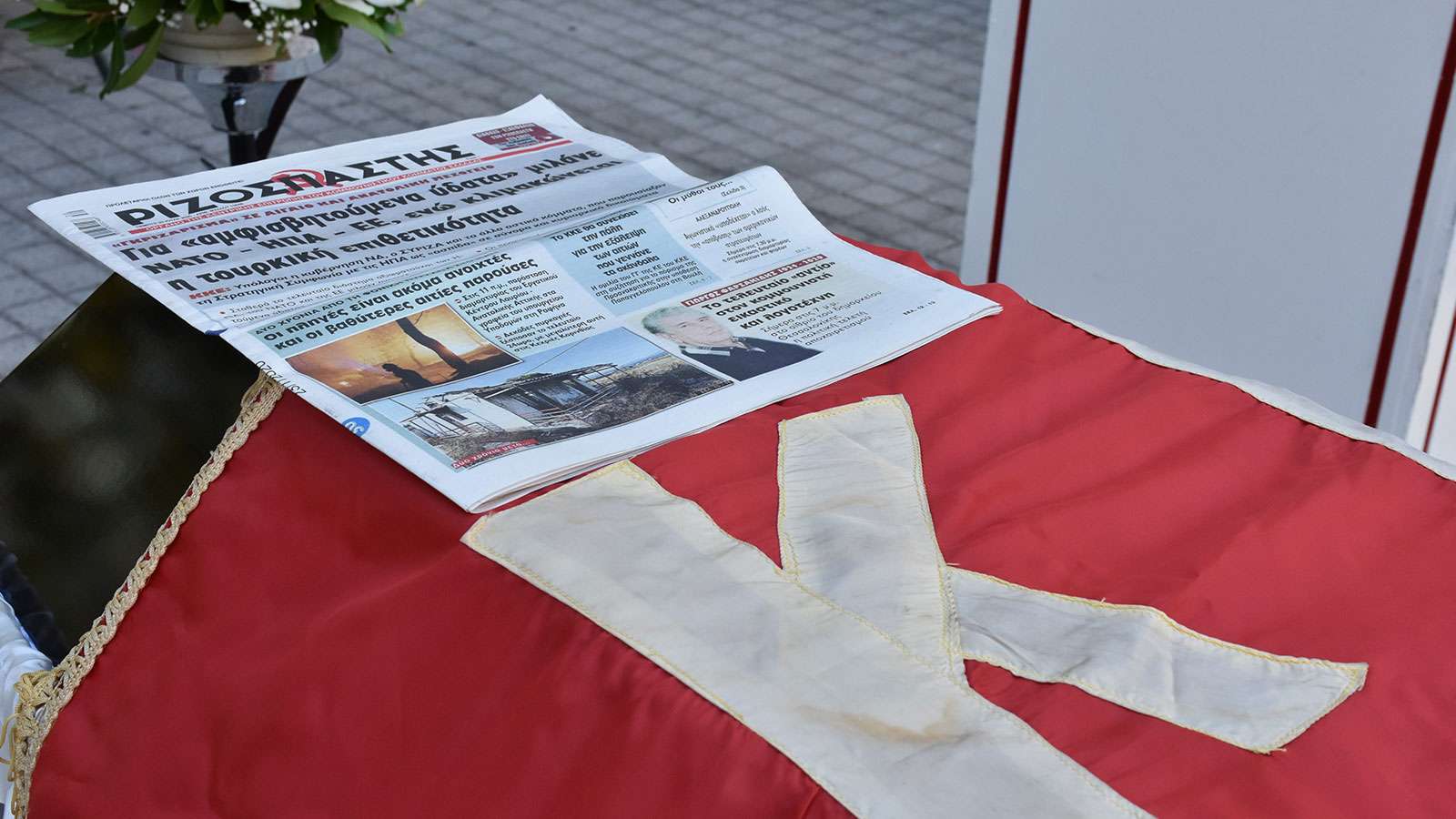 Γιώργης Φαρσακίδης κηδεία με την κόκκινη σημαία το Ριζοσπάστη
