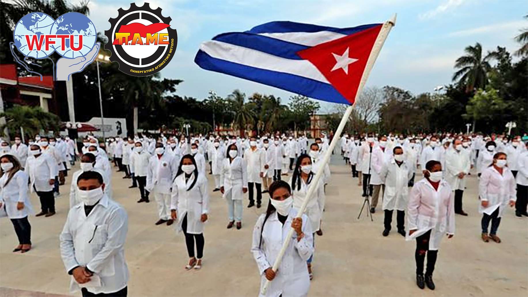 WUTF Βραβείο Νόμπελ Ειρήνης 2021 Διεθνή Υγειονομική Ταξιαρχία «Henry Reeve» Κούβας