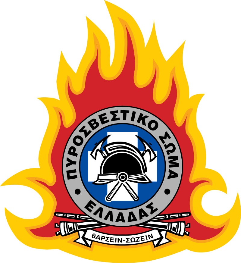 logo Hellenic Fire Service