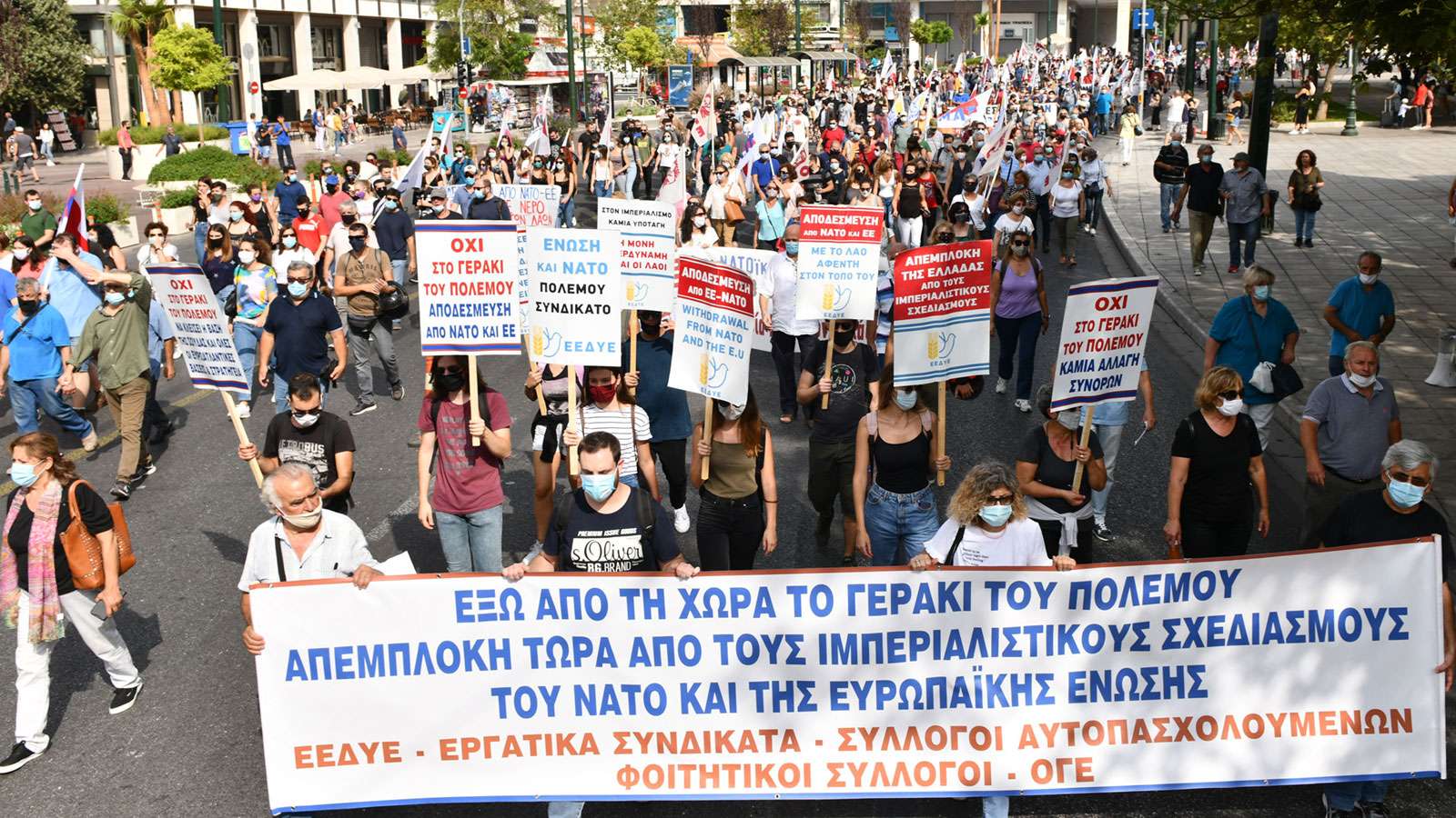 Казахстан против греции. Митинги в Греции. Митинг в Греции против НАТО. Греция митинг в поддержку. Протестующие в Греции.