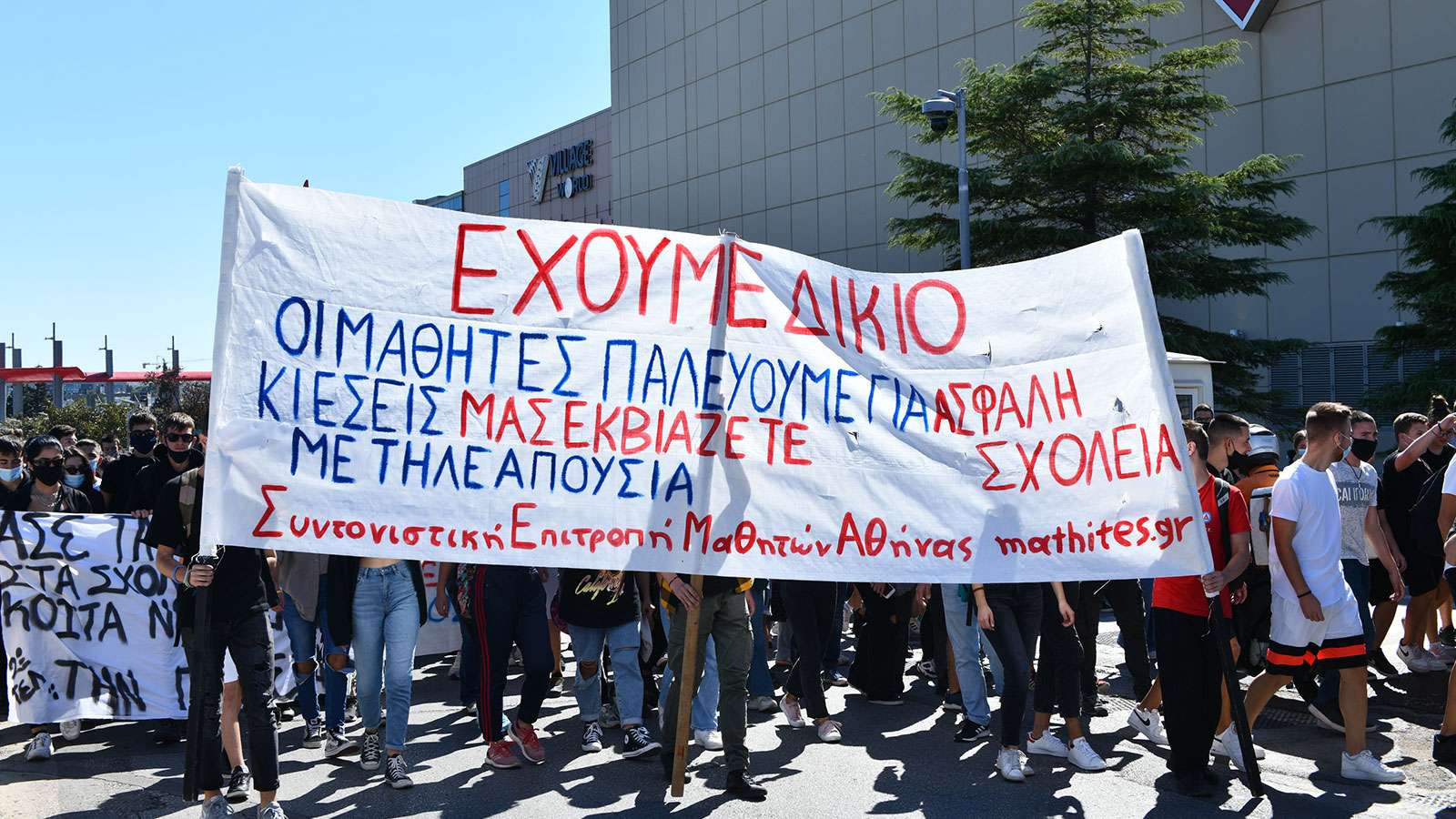mathites kinitopoiisi Η κυβέρνηση έπνιξε με χημικά τη διαδήλωση 6