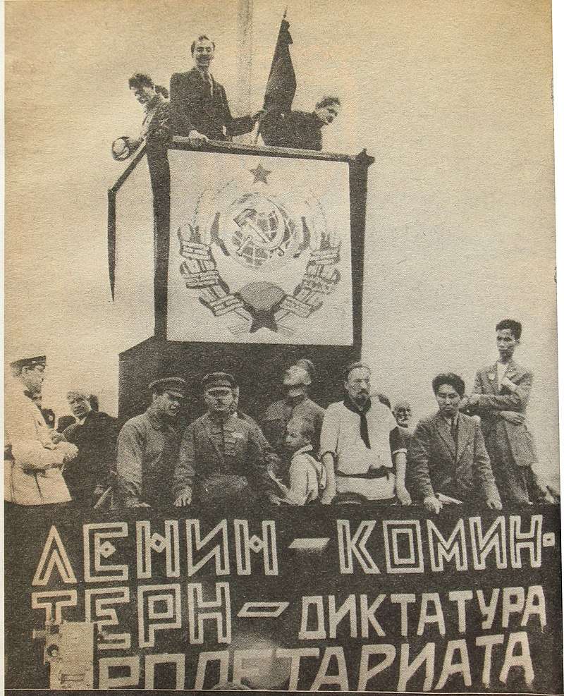 Подвойский Чудов Калинин 1927 Comintern 1927
