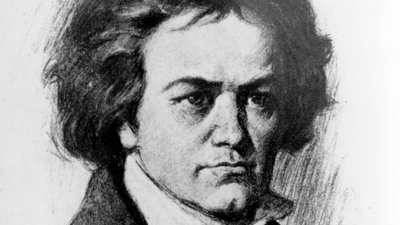 Μπετόβεν Ludwig van Beethoven