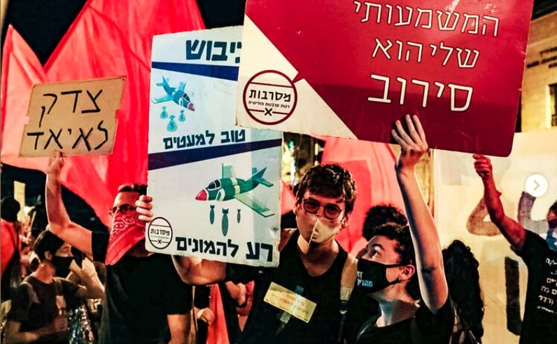 israel youth