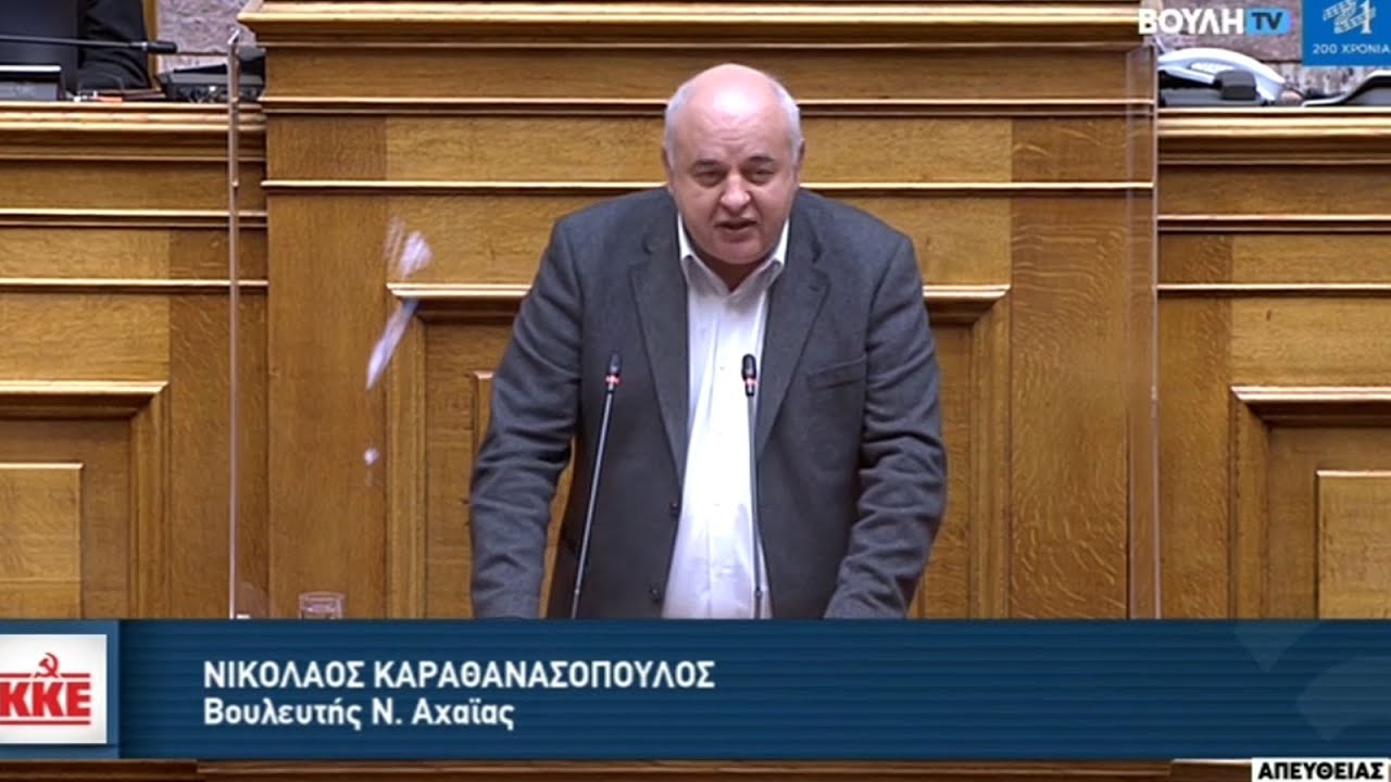 Ν. Καραθανασόπουλος για την επέκταση της Αιγιαλίτιδας Ζώνης