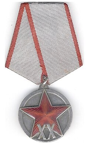 Μετάλλιο «ΧΧ Χρόνια των Εργατών και του Κόκκινου Στρατού»