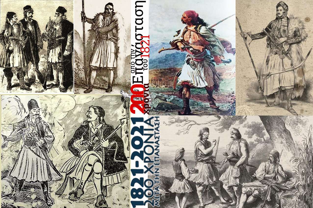 200 Χρόνια Επανάσταση 1821 epanastash 1821 Αρματωλοί κλέφτες
