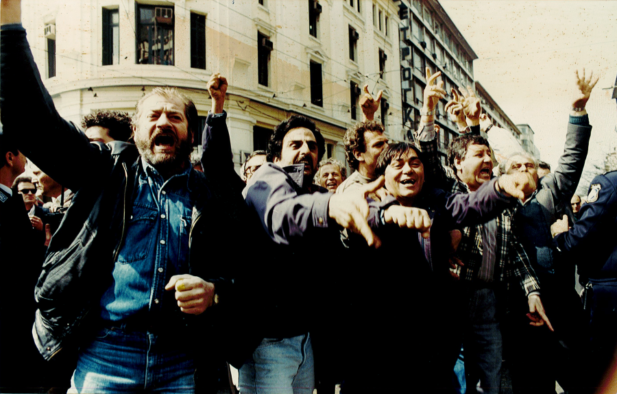ΕΑΣ Κινητοποιήσεις πορεία 1992