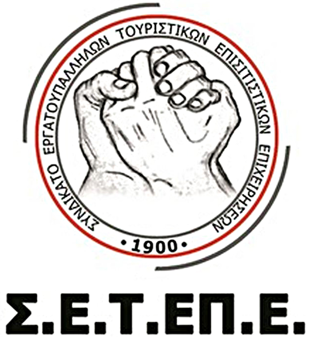 ΣΕ ΤΕ ΠΕ logo