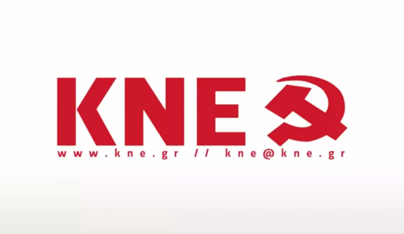 kne logo 1