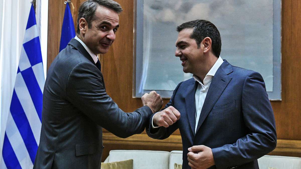 Μητσοτακης Τσίπρας Mitsotakis Tsipras