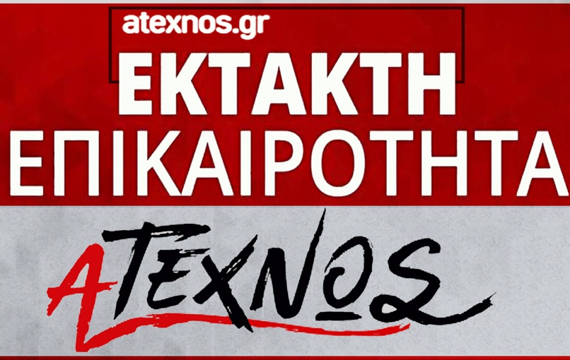 ektakto news