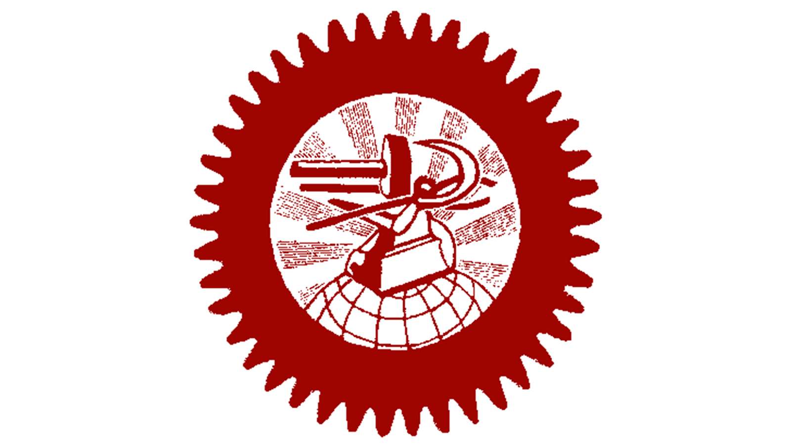 22 rilu logo Το έμβλημα της Κόκκινης Συνδικαλιστικής Διεθνούς