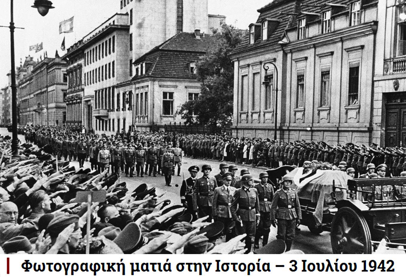 Φωτογραφική ματιά στην Ιστορία – 3 Ιουλίου 1942 Ατέχνως
