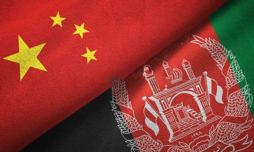 China Agfanistan Κίνα Αφγανιστάν