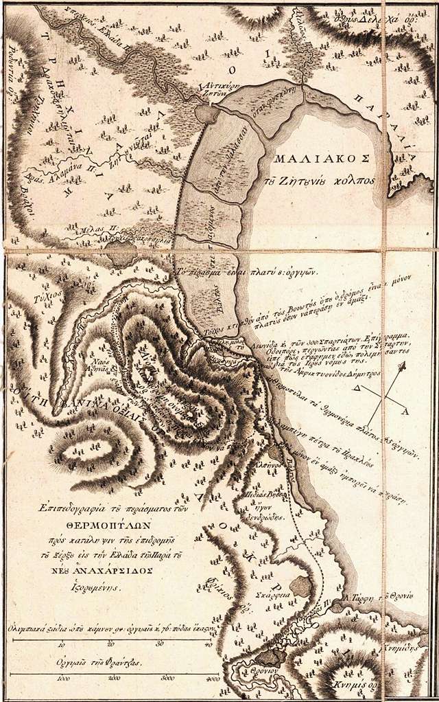 Χάρτα του Ρήγα 1797