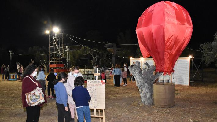 47ο Φεστιβαλ ΚΝΕ ΟΔΗΓΗΤΗ 1η Μέρα Κόκκινο αερόστατο