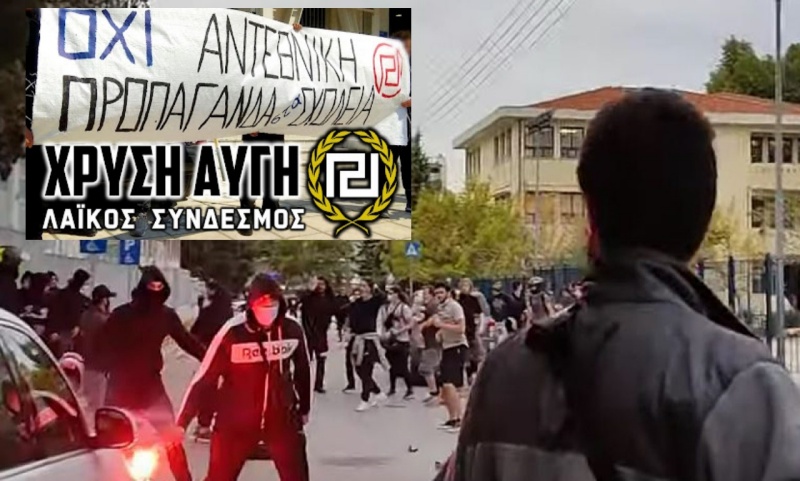 Συγχαρητήρια της Χρυσής Αυγής στους φασίστες μαχαιροβγάλτες της Σταυρούπολης  - Ατέχνως