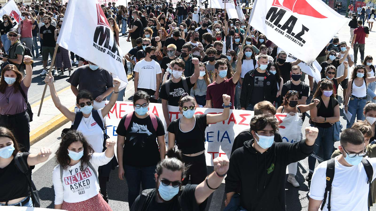 Σύλλογοι Αθήνας Δυναμική κινητοποίηση για ασφαλείς σχολές ενάντια στο φασισμό