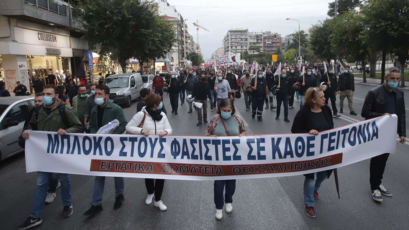 Θεσσαλονίκη «Δεν ξεχνάμε! Το φασισμό και το σύστημα που τον γεννά πολεμάμε!»
