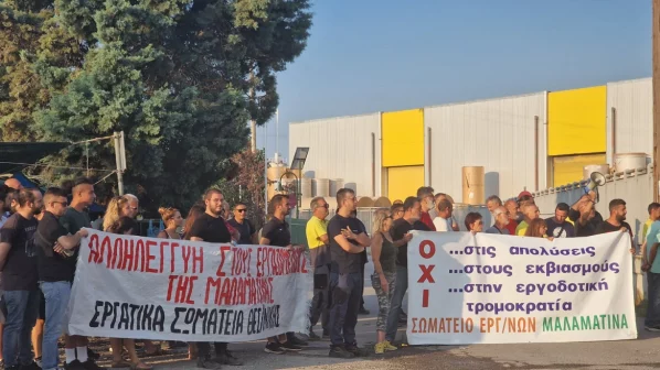 ΤΟ Βιομηχανίας Κεντρικής Μακεδονίας του ΚΚΕ: Η νίκη των εργαζόμενων της “ΜΑΛΑΜΑΤΙΝΑ” είναι υπόθεση ολόκληρης της εργατικής τάξης