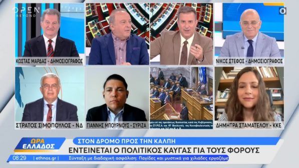 Δ. Σταματέλου (ΚΚΕ): Ολοι θυμούνται ότι ΝΔ, ΣΥΡΙΖΑ, ΠΑΣΟΚ φορολεηλάτησαν το λαό (VIDEO)