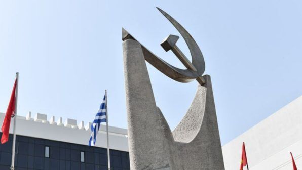 ΚΚΕ: Ανακοίνωση για την επιστολή του προέδρου της Κοινοβουλευτικής Ομάδας της Νέας Αριστεράς