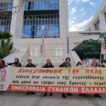 Διαμαρτυρία της ΟΓΕ σήμερα στο Εφετείο που θα εκδοθεί η απόφαση για το έγκλημα σε βάρος της 12χρονης στον Κολωνό