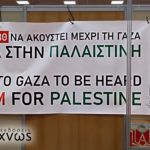 Μήνυμα αλληλεγγύης στην Παλαιστίνη από τη Διεθνή Έκθεση Βιβλίου στη Θεσσαλονίκη